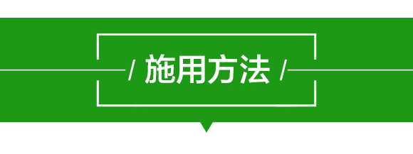 有機(jī)水溶肥料-忠誠鎂-先益農(nóng)_08