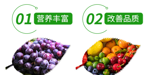 500g有機水溶肥料-好潤-三碘生化_06