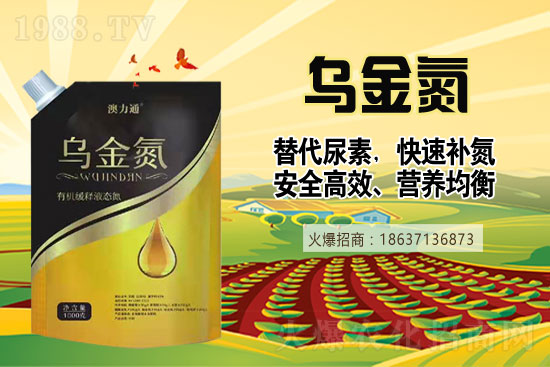尿素再漲200元/噸！10月12日尿素價(jià)格