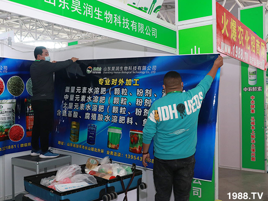 2021山東植保會(huì)將于10月24盛大開幕，展區(qū)攻略來了！