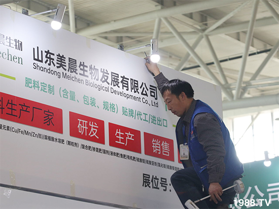 2021山東植保會(huì)將于10月24盛大開幕，與您不見不散！