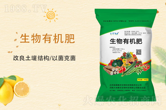 關(guān)于生物有機(jī)肥，效果原來這么好！