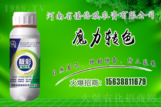 諾倍琪農(nóng)資怎么樣？公司優(yōu)勢(shì)是什么？主打肥料產(chǎn)品有哪些？