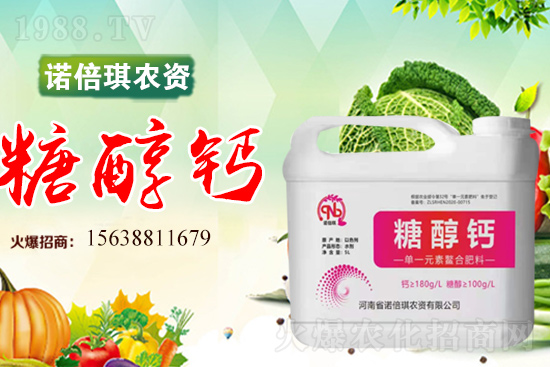 諾倍琪農(nóng)資怎么樣？公司優(yōu)勢(shì)是什么？主打肥料產(chǎn)品有哪些？