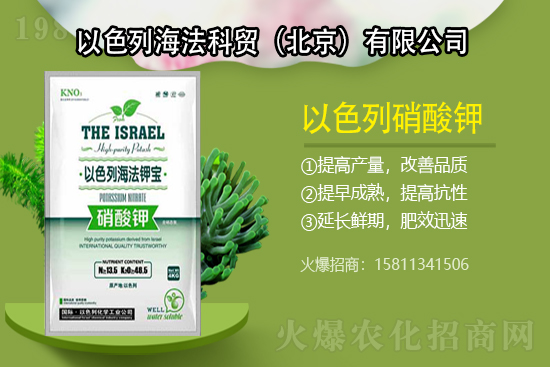 鉀肥價(jià)格大漲!2021年7月13日鉀肥價(jià)格行情日?qǐng)?bào)