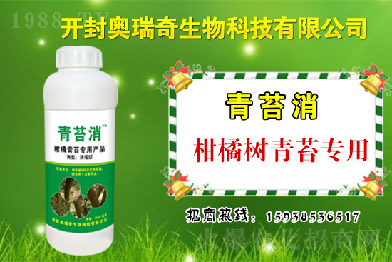 奧瑞奇生物火爆來襲，攜手1988.TV開啟網(wǎng)絡(luò)招商新征程！