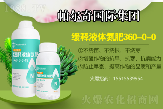 近期水稻價(jià)格行情2021年7月24日
