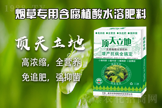 復(fù)合肥行情走勢，2021年9月7日復(fù)合肥價格行情快訊