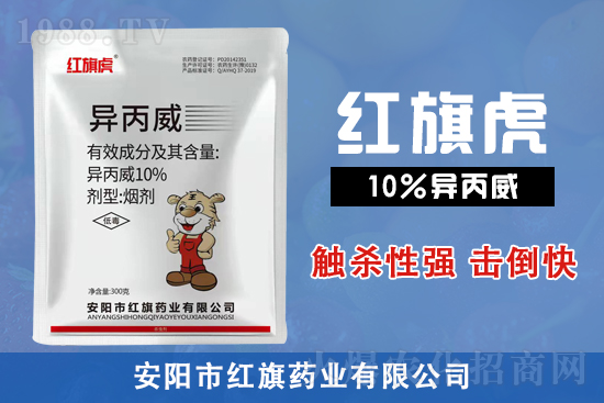 【紅旗藥業(yè)】大家2022年新年快樂,虎年大吉,步步高升,財源廣進(jìn)!