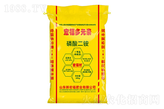 二銨價格，2022年3月15日磷銨價格行情