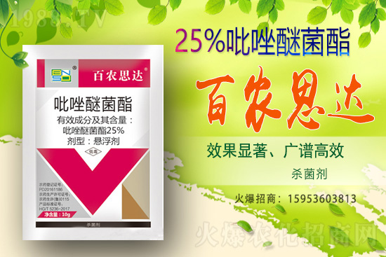 百農(nóng)思達
