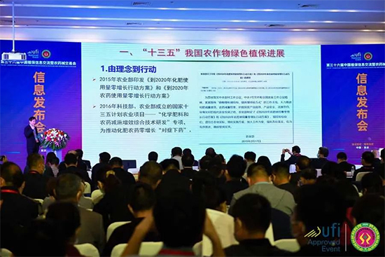 第三十七屆全國植保會(huì)怎么去？交通路線