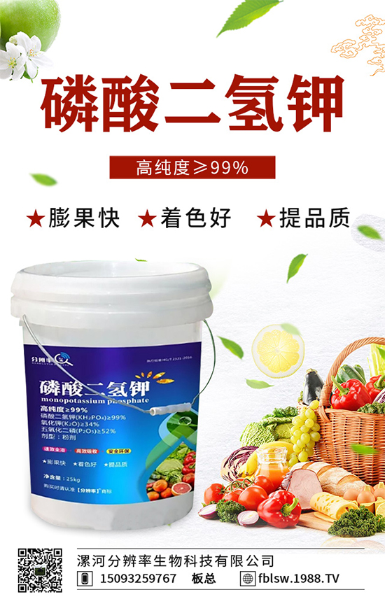 葉面肥的噴施誤區(qū)，這三點(diǎn)別犯了！