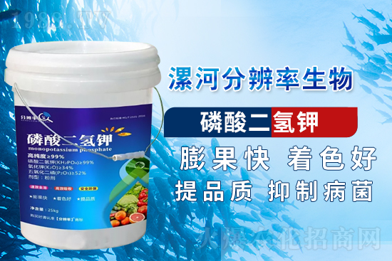葉面肥的噴施誤區(qū)，這三點(diǎn)別犯了！