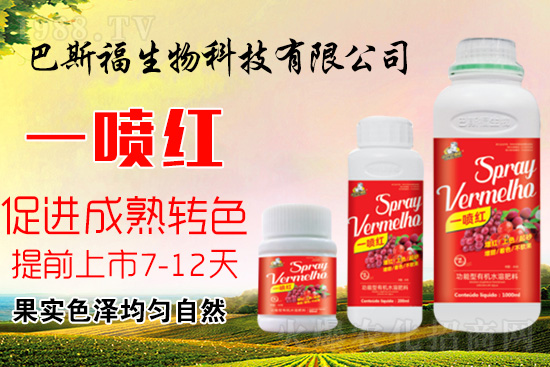 果實(shí)轉(zhuǎn)色膨果“新武器”!膨大防裂賣(mài)價(jià)高!提前上市7-12天!