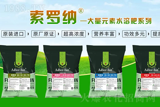 復(fù)合肥漲價瘋狂 ，而這幾款高端進(jìn)口新型肥卻成了市場香餑餑！
