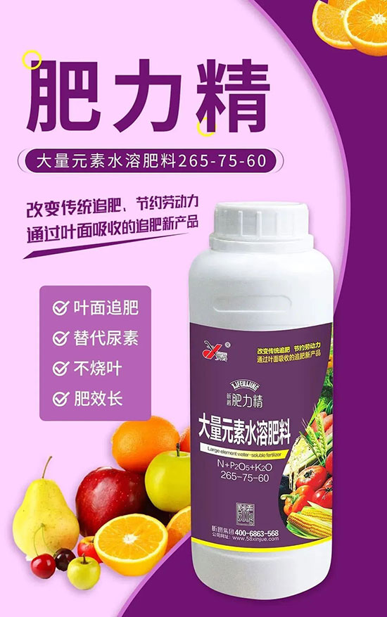 農(nóng)資經(jīng)銷商如何選產(chǎn)品才能致勝？這些方面要注意