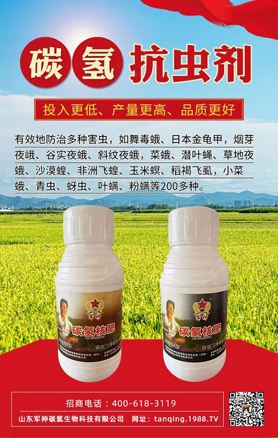 農(nóng)資經(jīng)銷商如何選產(chǎn)品才能致勝？這些方面要注意