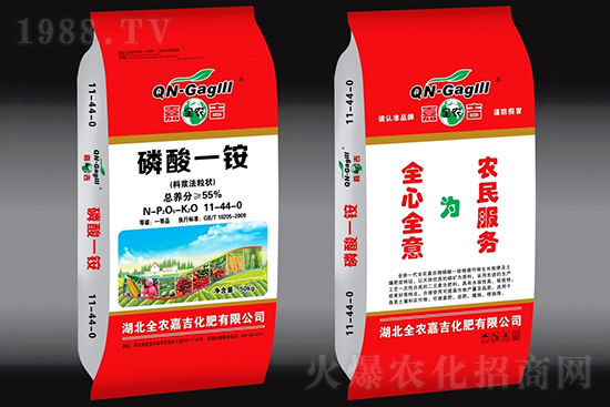 2022.7.1國內(nèi)磷銨出廠價格報價