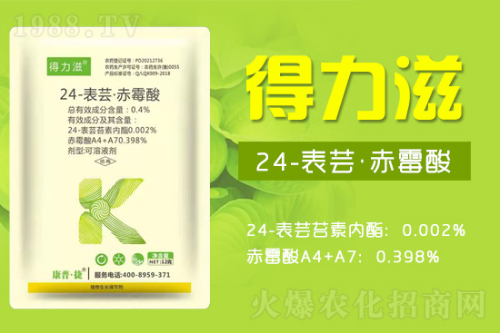 追求完美合作,創(chuàng)造共贏理念!康普捷()生物科技有限公司在企業(yè)發(fā)展的上升時期,強(qiáng)勢加盟火爆農(nóng)化網(wǎng),開拓2022網(wǎng)絡(luò)招商新征程!