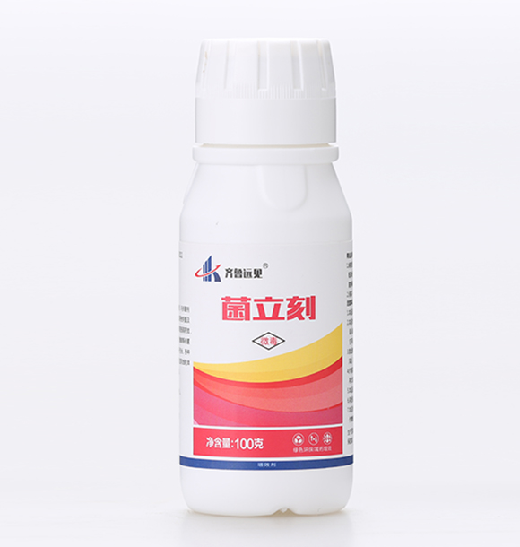 菌立刻-有機化工廠2