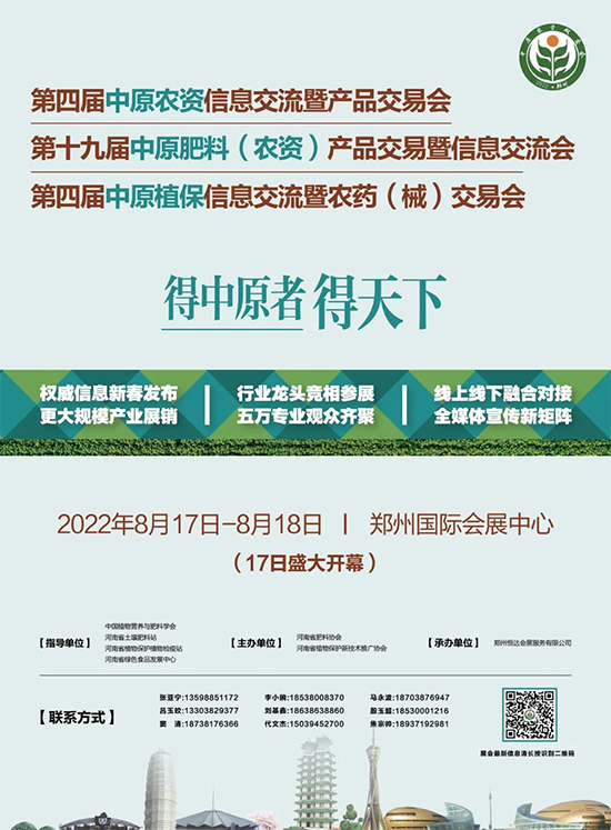 鄭州會3