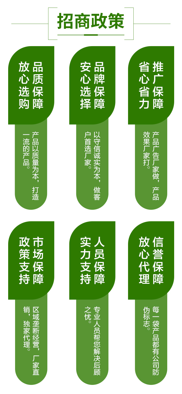 河南艾康作物保護有限公司_04