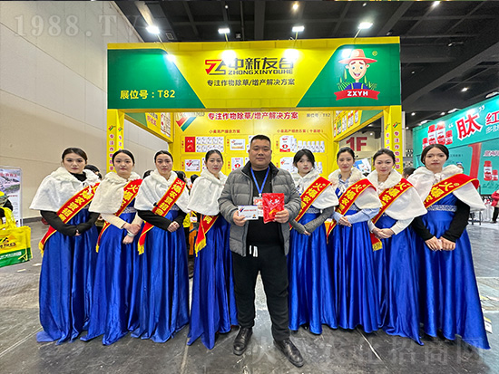 友合植保在2024中原農(nóng)資雙交會上閃亮發(fā)光！