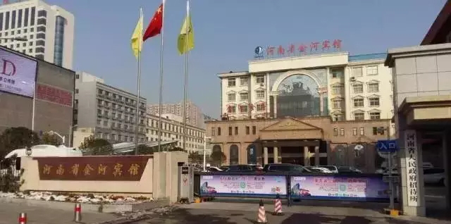 13、金河賓館