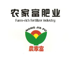 臨沂市農家富肥業(yè)有限公司