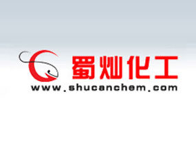 四川蜀燦化工有限責(zé)任公司