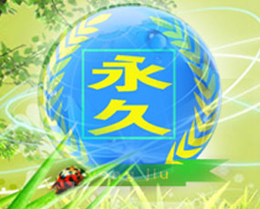 西安久豐有機農(nóng)業(yè)科技研發(fā)有限公司