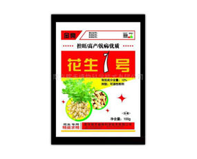漯河市傅牌農業(yè)科技有限公司