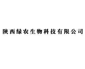 陜西綠農生物科技有限公司