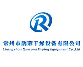 常州市鵲榮干燥設(shè)備有限公司