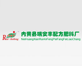 北京瑞安豐農業(yè)科技推廣中心