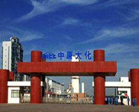 濮陽大化工貿(mào)有限公司