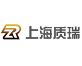 上海質瑞包裝機械有限公司