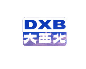 包頭市大西北科技發(fā)展有限責(zé)任公司