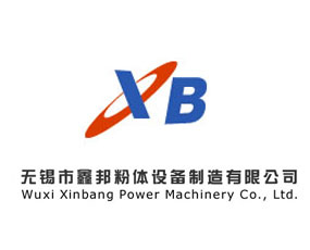 無(wú)錫市鑫邦粉體設(shè)備制造有限公司