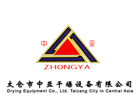 太倉市中亞干燥設備有限公司