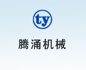 南京騰涌干熱設備有限公司