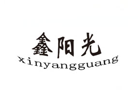 遼陽(yáng)陽(yáng)光酵素菌生物技術(shù)有限公司