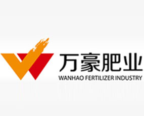 山東萬(wàn)豪肥業(yè)有限公司