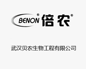 武漢貝農生物工程有限公司