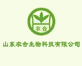 山東農合生物科技有限公司
