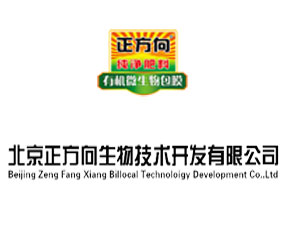 南陽市正方向農業(yè)技術開發(fā)有限公司