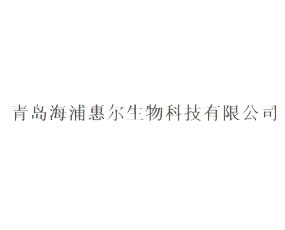 青島禾潤(rùn)豐農(nóng)肥料有限公司