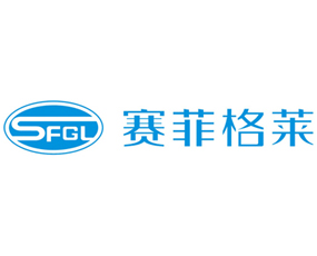 山西賽菲格萊生物科技有限公司