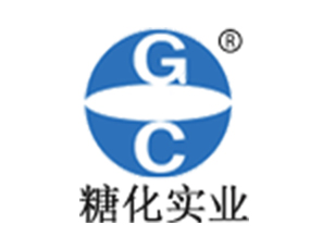 糖化實業(yè)（上海）有限公司